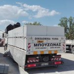 ΤΕΧΝΙΚΗ-ΕΤΑΙΡΕΙΑ-ΛΑΡΙΣΑ-ROZA-BUILD-HAUS-ΜΠΟΥΖΩΝΑΣ