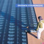 ΤΕΧΝΙΚΗ-ΕΤΑΙΡΕΙΑ-ΛΑΡΙΣΑ-ROZA-BUILD-HAUS-ΜΠΟΥΖΩΝΑΣ