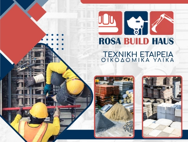 ΤΕΧΝΙΚΗ ΕΤΑΙΡΕΙΑ ΚΑΤΩ ΑΙΓΑΝΗ ΛΑΡΙΣΑ ROZA BUILD HAUS ΚΑΙ ΣΙΑ ΕΕ  –  ΜΠΟΥΖΩΝΑΣ ΚΩΝΣΤΑΝΤΙΝΟΣ