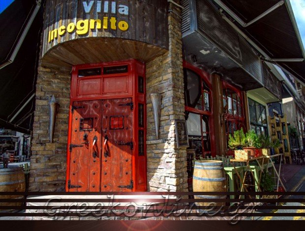 ΕΣΤΙΑΤΟΡΙΟ ΤΡΙΠΟΛΗ ΑΡΚΑΔΙΑΣ  “VILLA INCOGNITO”  Α Υ ΤΥΡΟΒΟΛΑ – ΔΑΓΡΕ & ΣΙΑ Ε.Ε.