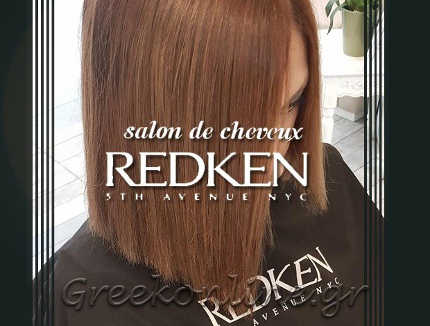 ΚΟΜΜΩΤΗΡΙΟ ΔΡΟΣΙΑ ΑΤΤΙΚΗΣ  “SALON DE CHEVEUX”  ΓΚΡΙΜΕΚΗ ΕΜΥ