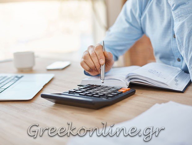 ΛΟΓΙΣΤΙΚΟ – ΦΟΡΟΤΕΧΝΙΚΟ ΓΡΑΦΕΙΟ  ΧΑΛΚΙΔΑ ΕΥΒΟΙΑΣ  Χ. & Γ. ΚΟΥΣΕΡΗΣ ΙΚΕ