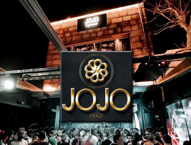 ΝΑΙΤ ΚΛΑΜΠ ΓΚΑΖΙ ΑΤΤΙΚΗΣ “JOJO NIGHT CLUB” REDSNACK ΜΟΝΟΠΡΟΣΩΠΗ ΙΚΕ