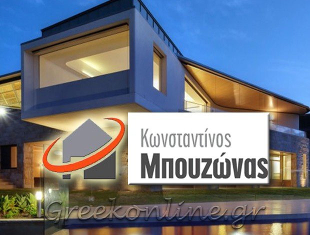 ΟΙΚΟΔΟΜΙΚΑ ΥΛΙΚΑ ΛΑΡΙΣΑ ΜΠΟΥΖΩΝΑΣ ΚΩΝΣΤΑΝΤΙΝΟΣ