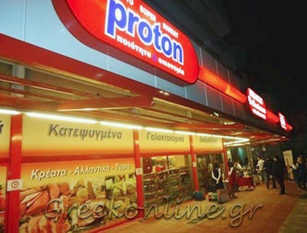 SUPER MARKET ΓΕΝΑΔΙ ΡΟΔΟΥ “PROTON” – ΑΚΚΟΥΡΗΣ ΠΑΥΛΟΣ & ΣΙΑ ΟΕ