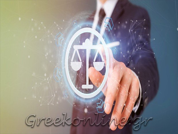 ΣΥΜΒΟΛΑΙΟΓΡΑΦΟΣ ΣΕΡΡΕΣ  ΑΡΑΠΑΚΗΣ ΝΙΚΟΛΑΟΣ