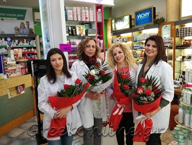 ΦΑΡΜΑΚΕΙΟ ΜΕΝΕΜΕΝΗ ΘΕΣΣΑΛΟΝΙΚΗΣ ΝΑΣΤΗΣ ΣΤΕΦΑΝΟΣ