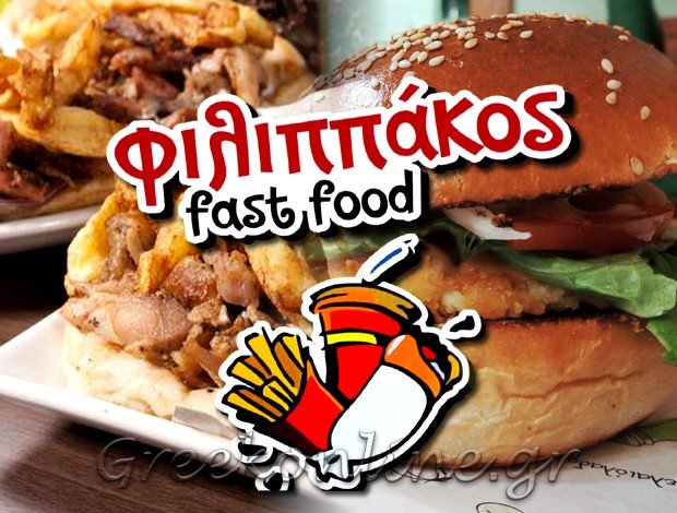 ΨΗΤΟΠΩΛΕΙΟ ΠΤΟΛΕΜΑΪΔΑ ΚΟΖΑΝΗΣ  “ΦΙΛΙΠΠΑΚΟΣ”  ΚΑΡΑΤΖΑΣ ΦΙΛΙΠΠΟΣ