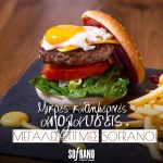 ΚΑΦΕ-ΜΠΑΡ-ΠΑΡΑΛΙΑ-ΚΑΤΕΡΙΝΗΣ-SOFRANO-ΜΕΛΕΤΗΣ