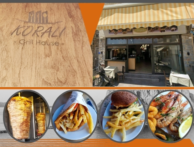 ΕΣΤΙΑΤΟΡΙΟ ΜΟΝΕΜΒΑΣΙΑ  “ΤΟ ΚΟΡΑΛΙ”  ΚΑΜΑΡΙΝΟΣ ΚΩΝΣΤΑΝΤΙΝΟΣ