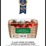 ΘΕΡΜΟΚΗΠΙΑ-ΘΡΑΚΗΣ-ΑΕ-ΝΕΟ-ΕΡΑΣΜΙΟ-ΞΑΝΘΗ