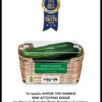 ΘΕΡΜΟΚΗΠΙΑ-ΘΡΑΚΗΣ-ΑΕ-ΝΕΟ-ΕΡΑΣΜΙΟ-ΞΑΝΘΗ