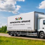 ΘΕΡΜΟΚΗΠΙΑ-ΘΡΑΚΗΣ-ΑΕ-ΝΕΟ-ΕΡΑΣΜΙΟ-ΞΑΝΘΗ