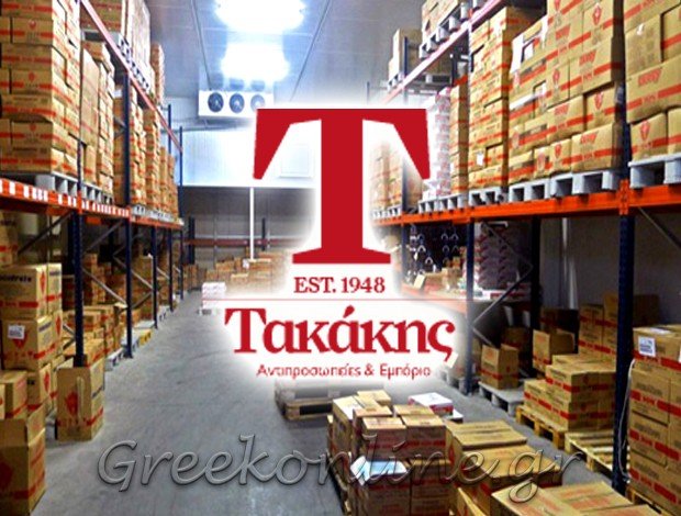 ΑΝΤΙΠΡΟΣΩΠΕΙΕΣ – ΕΜΠΟΡΙΟ ΤΡΟΦΙΜΩΝ ΗΡΑΚΛΕΙΟ ΚΡΗΤΗΣ “ΤΑΚΑΚΗΣ” ΤΑΚΑΚΗΣ ΕΥΑΓΓΕΛΟΣ & ΜΙΧΑΗΛ Ο.Ε.