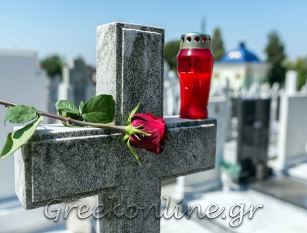 ΓΡΑΦΕΙΟ ΤΕΛΕΤΩΝ ΝΕΑ ΣΕΛΕΥΚΕΙΑ ΘΕΣΠΡΩΤΙΑΣ “ΚΥΡΙΑΚΙΔΗΣ”