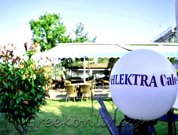 ΚΑΦΕΤΕΡΙΑ ΝΕΑ ΗΡΑΚΛΕΙΤΣΑ ΚΑΒΑΛΑΣ  “ΗΛΕΚΤΡΑ”  ΚΥΡΙΑΚΙΔΗΣ ΕΥΑΓΓΕΛΟΣ