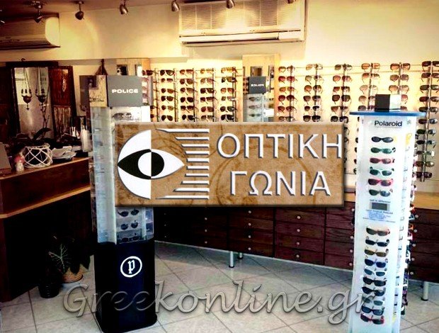 ΟΠΤΙΚΑ ΚΑΛΥΒΙΑ ΘΟΡΙΚΟΥ ΑΤΤΙΚΗΣ  “ΟΠΤΙΚΗ ΓΩΝΙΑ”  ΚΟΜΗ ΓΕΩΡΓΙΑ (ΖΕΤΑ)