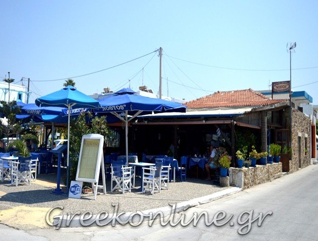 ΠΑΡΑΔΟΣΙΑΚΗ ΤΑΒΕΡΝΑ <BR> ΜΑΣΤΙΧΑΡΙ ΚΩΣ <BR> “ΝΟΣΤΟΣ” – ΓΚΙΚΑΣ ΑΝΤΩΝΙΟΣ