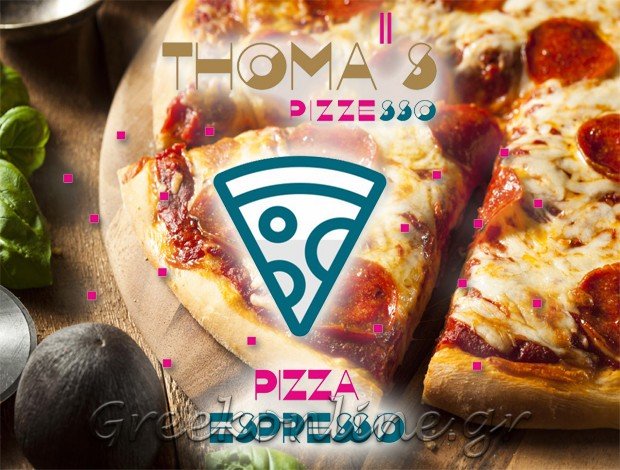 ΠΙΤΣΑΡΙΑ ΞΑΝΘΗ “THOMA’S PIZZESSO” ΠΑΠΑΔΟΠΟΥΛΟΣ ΑΝ. – ΛΑΓΚΟΥΤΚΙΝ ΔΗΜ. Ε.Ε.