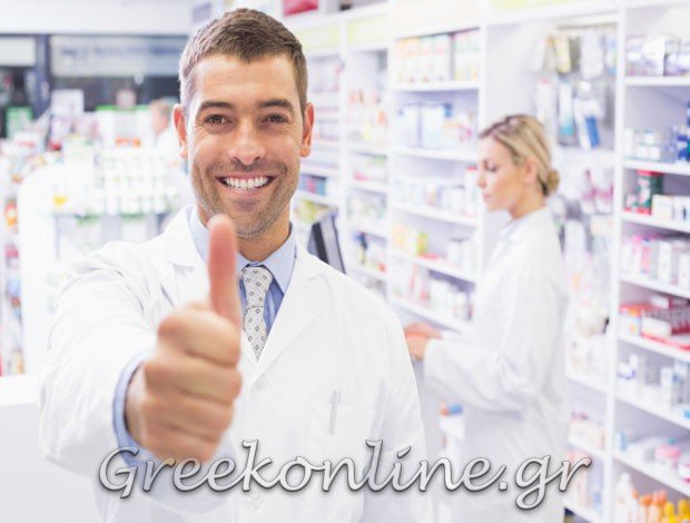 ΦΑΡΜΑΚΕΙΟ ΚΑΤΩ ΤΟΥΜΠΑ ΘΕΣΣΑΛΟΝΙΚΗΣ ΑΡΔΑΓΓΕΛΟΥ ΑΝΔΡΕΑΣ & ΣΙΑ ΟΕ