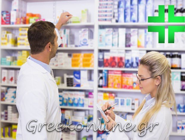 ΦΑΡΜΑΚΕΙΟ ΚΟΥΦΑΛΙΑ ΘΕΣΣΑΛΟΝΙΚΗΣΣΥΜΕΩΝΙΔΗΣ ΣΠΥΡΟΣ – ΜΑΡΙΟΣ