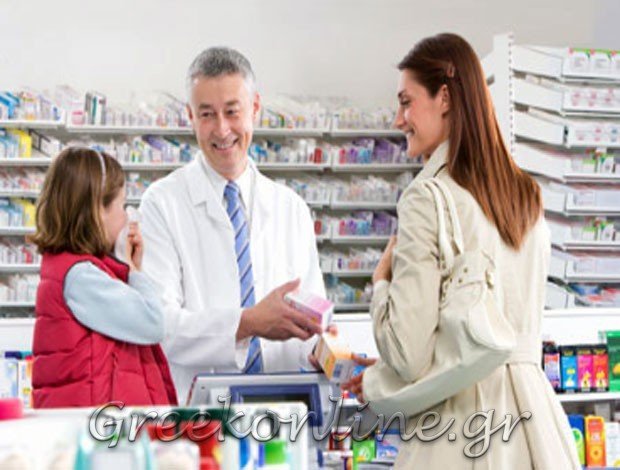ΦΑΡΜΑΚΕΙΟ ΑΡΜΕΝΙΟ ΛΑΡΙΣΑΣ ΜΟΥΣΤΕΛΗΣ ΔΗΜΗΤΡΙΟΣ