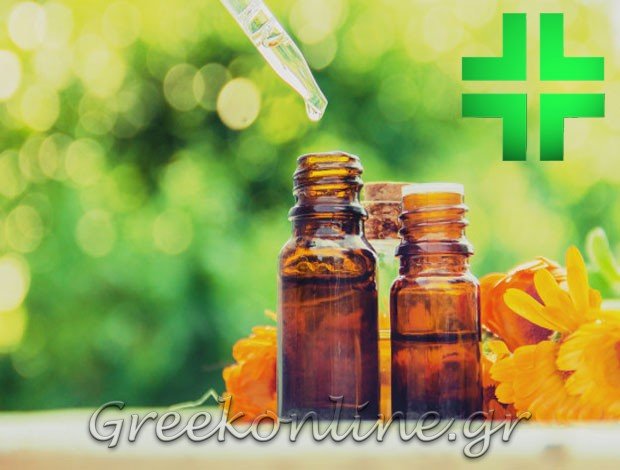 ΦΑΡΜΑΚΕΙΟΣΑΡΑΝΤΑ ΕΚΚΛΗΣΙΕΣ ΘΕΣΣΑΛΟΝΙΚΗΣΜΑΝΟΥΚΑΚΗ ΦΕΓΓΑΡΕΝΙΑ