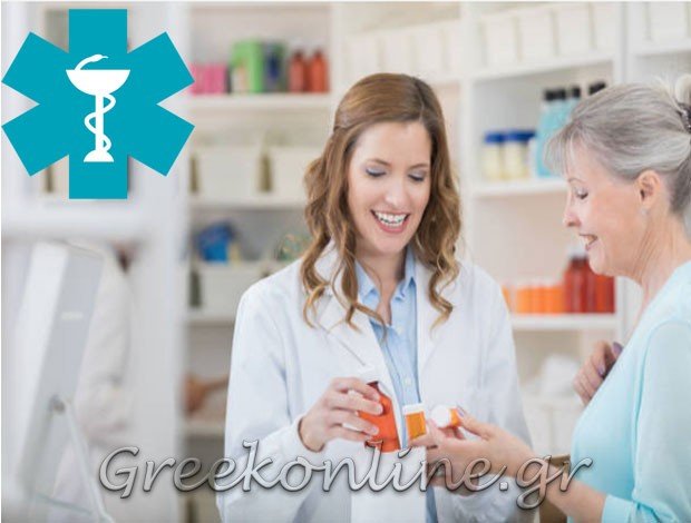 ΦΑΡΜΑΚΕΙΟ ΑΓΙΟΣ ΒΑΣΙΛΕΙΟΣ ΚΟΡΙΝΘΙΑΣ ΚΛΑΡΟΥ – ΔΕΛΛΗ ΔΗΜΗΤΡΑ