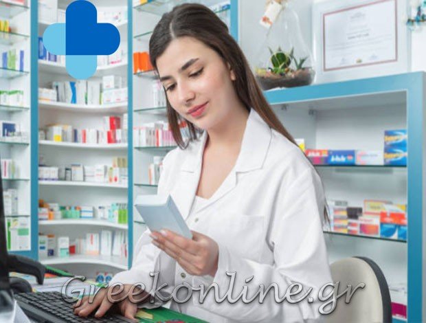 ΦΑΡΜΑΚΕΙΟ ΒΛΑΧΙΩΤΗΣ ΛΑΚΩΝΙΑΣ ΧΙΩΤΗ – ΑΣΤΕΡΗ ΕΛΕΝΗ