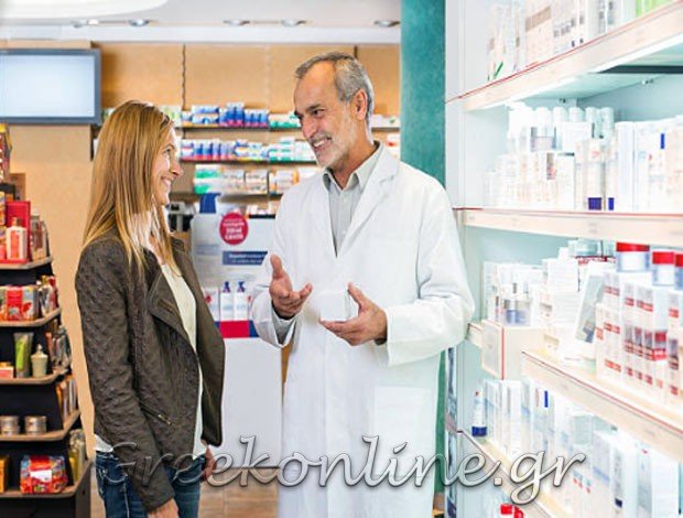 ΦΑΡΜΑΚΕΙΟ ΕΛΕΥΘΕΡΟΥΠΟΛΗ ΚΑΒΑΛΑΣ “ΒΑΡΙΤΗΣ ΜΙΧΑΗΛ”