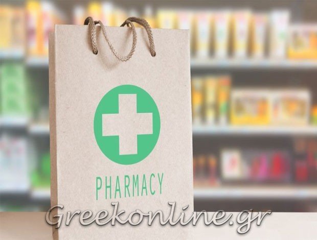 ΦΑΡΜΑΚΕΙΟ ΛΗΤΗ ΘΕΣΣΑΛΟΝΙΚΗΣ ΓΑΒΟΤΣΗΣ ΒΑΣ. ΓΕΩΡΓΙΟΣ