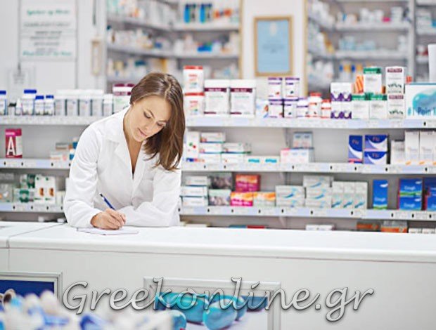 ΦΑΡΜΑΚΕΙΟ ΠΟΛΙΧΝΗ ΘΕΣΣΑΛΟΝΙΚΗΣ <BR> ΓΑΒΡΑ ΧΡΙΣΤΙΝΑ