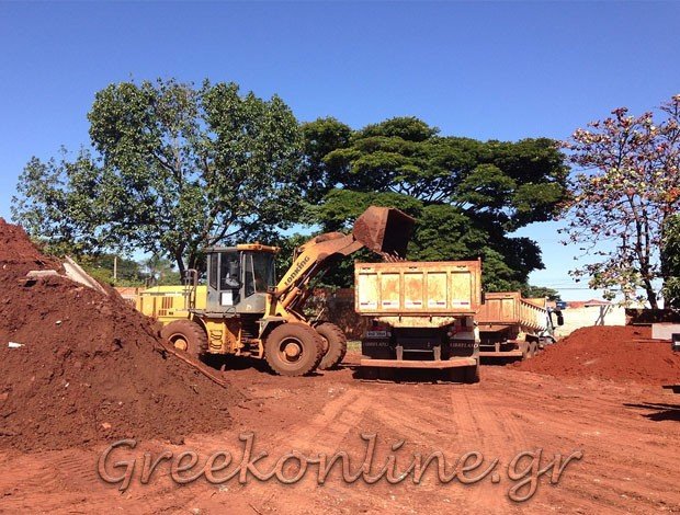 ΧΩΜΑΤΟΥΡΓΙΚΕΣ ΕΡΓΑΣΙΕΣ ΛΑΡΙΣΑ ΚΡΙΝΑΚΗΣ ΝΙΚΟΛΑΟΣ