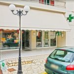 ΦΑΡΜΑΚΕΙΟ-ΚΥΡΙΑΚΙ-ΒΟΙΩΤΙΑΣ-ΜΠΙΜΠΗ-ΦΟΡΤΩΣΗ