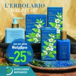 ΦΑΡΜΑΚΕΙΟ-ΠΕΥΚΑ-ΘΕΣΣΑΛΟΝΙΚΗΣ-ΘΥΜΗ-ΕΛΕΝΗ