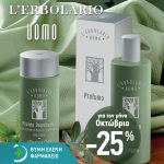 ΦΑΡΜΑΚΕΙΟ-ΠΕΥΚΑ-ΘΕΣΣΑΛΟΝΙΚΗΣ-ΘΥΜΗ-ΕΛΕΝΗ