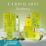 ΦΑΡΜΑΚΕΙΟ-ΠΕΥΚΑ-ΘΕΣΣΑΛΟΝΙΚΗΣ-ΘΥΜΗ-ΕΛΕΝΗ