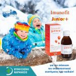 ΦΑΡΜΑΚΕΙΟ-ΠΕΥΚΑ-ΘΕΣΣΑΛΟΝΙΚΗΣ-ΘΥΜΗ-ΕΛΕΝΗ