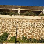 ΠΑΡΑΔΟΣΙΑΚΗ-ΤΑΒΕΡΝΑ-ΑΡΜΕΟΣ-ΚΑΛΥΜΝΟΣ-ΤΣΟΠΑΝΑΚΟΣ