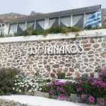 ΠΑΡΑΔΟΣΙΑΚΗ-ΤΑΒΕΡΝΑ-ΑΡΜΕΟΣ-ΚΑΛΥΜΝΟΣ-ΤΣΟΠΑΝΑΚΟΣ