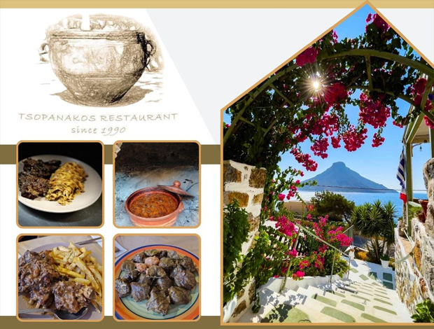 ΠΑΡΑΔΟΣΙΑΚΗ ΤΑΒΕΡΝΑ ΑΡΜΕΟΣ ΚΑΛΥΜΝΟΣ  “ΤΣΟΠΑΝΑΚΟΣ”  ΚΑΡΑΒΟΚΥΡΟΣ ΕΜΜΑΝΟΥΗΛ