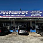 ΒΟΥΛΚΑΝΙΖΑΤΕΡ-ΠΟΛΥΚΑΣΤΡΟ-ΚΙΛΚΙΣ-ΓΚΑΙΤΑΤΖΗΣ