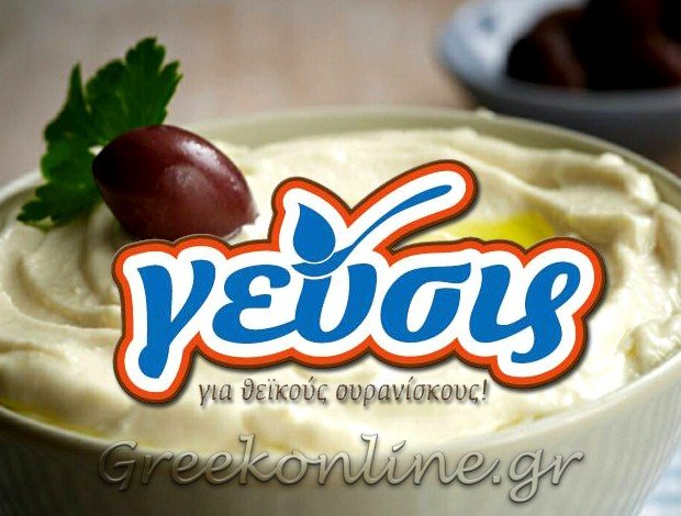 ΒΙΟΤΕΧΝΙΑ ΣΑΛΑΤΩΝ – ΕΔΕΣΜΑΤΩΝ  ΕΥΚΑΡΠΙΑ ΘΕΣΣΑΛΟΝΙΚΗΣ  “ΣΑΛΑΤΕΣ ΓΕΥΣΙΣ”  ΦΛΩΡΟΣ ΜΙΧΑΗΛ