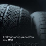 ΒΟΥΛΚΑΝΙΖΑΤΕΡ-ΠΟΛΥΚΑΣΤΡΟ-ΓΚΑΪΤΑΤΖΗΣ-ΣΤΥΛΙΑΝΟΣ-Ν4