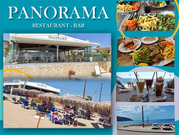 ΕΣΤΙΑΤΟΡΙΟ ΑΓΙΟΣ ΓΕΩΡΓΙΟΣ ΚΕΡΚΥΡΑΣ  “PANORAMA”  ΚΟΡΑΚΙΑΝΙΤΗΣ ΓΕΩΡΓΙΟΣ