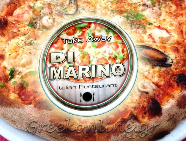 ΙΤΑΛΙΚΟ ΕΣΤΙΑΤΟΡΙΟ ΗΡΑΚΛΕΙΟ ΚΡΗΤΗΣ “DI MARINO” ΠΑΠΑΔΑΚΗΣ ΜΑΡΙΝΟΣ