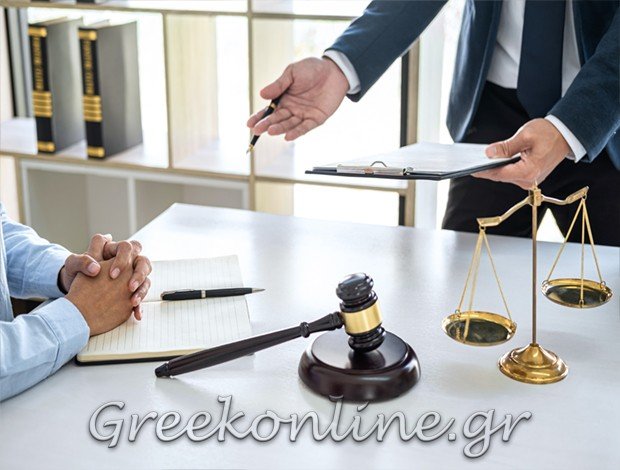 ΣΥΜΒΟΛΑΙΟΓΡΑΦΟΣ ΛΑΡΙΣΑ  ΦΥΤΙΛΗΣ ΕΥΑΓΓΕΛΟΣ