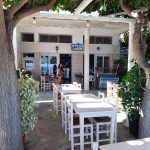 ΕΣΤΙΑΤΟΡΙΟ-ΑΛΟΝΝΗΣΟΣ-Ο-ΓΙΑΛΟΣ-ΑΛΕΞΙΟΥ