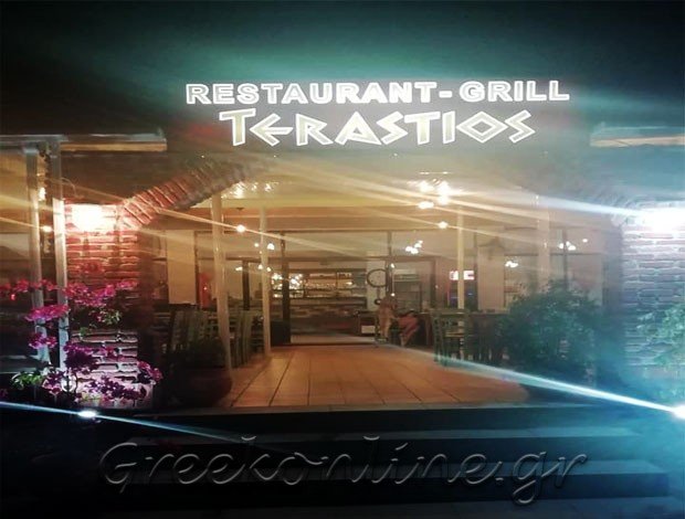 RESTAURANT – GRILL  ΚΑΝΑΛΙ ΠΡΕΒΕΖΑΣ  “ΤΕΡΑΣΤΙΟΣ” ΒΛΑΧΙΩΤΗΣ ΒΑΣΙΛΕΙΟΣ