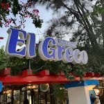 ΤΑΒΕΡΝΑ-ΛΑΓΑΝΑΣ-ΖΑΚΥΝΘΟΥ-EL-GRECO-ΧΑΪΚΑΛΗ